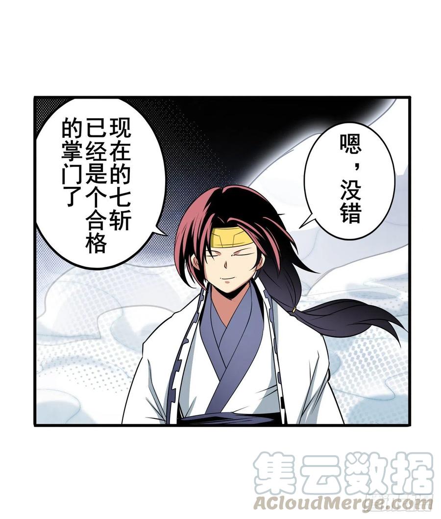 英雄再临（英雄？我早就不当了）最后的叛逆