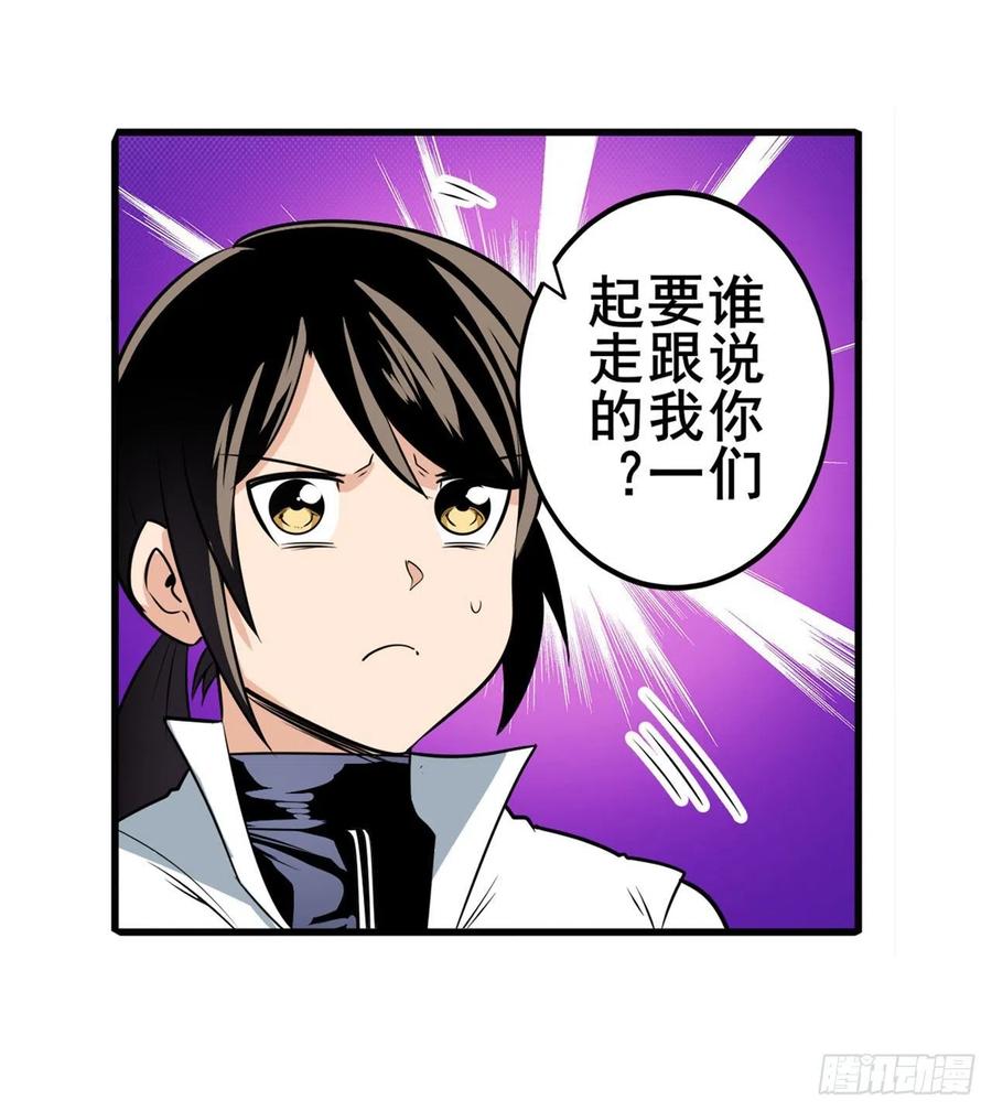 英雄再临（英雄？我早就不当了）最后的叛逆