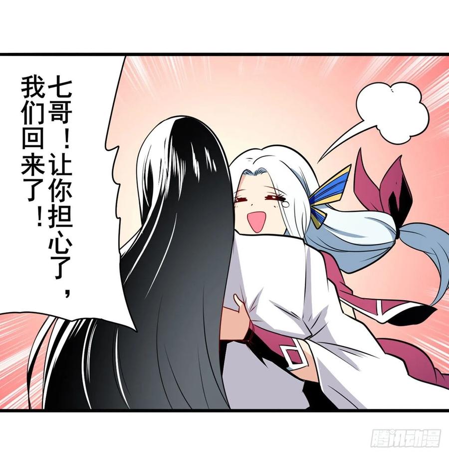 英雄再临（英雄？我早就不当了）最后的叛逆