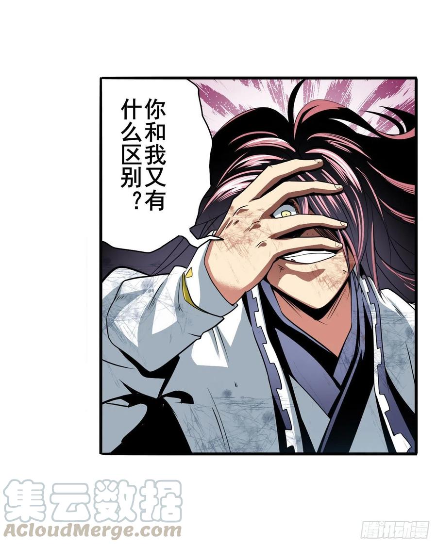 英雄再临（英雄？我早就不当了）最后的叛逆