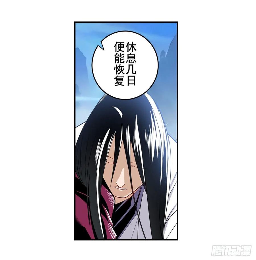 英雄再临（英雄？我早就不当了）恩仇剑起恩仇落