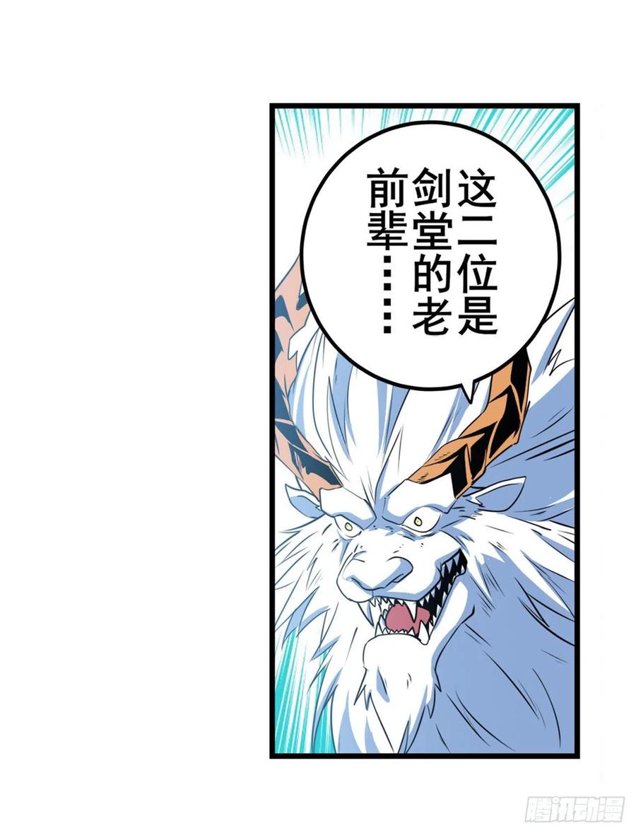 英雄再临（英雄？我早就不当了）恩仇剑起恩仇落