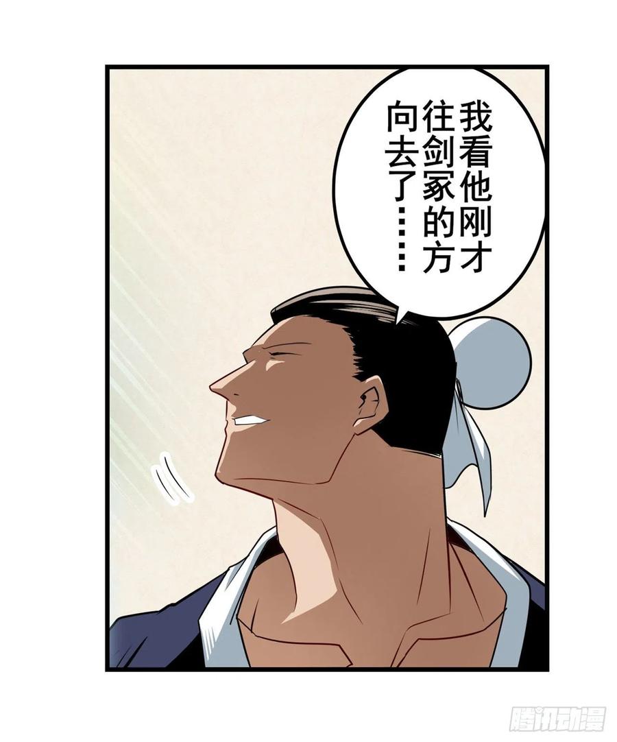 英雄再临（英雄？我早就不当了）恩仇剑起恩仇落