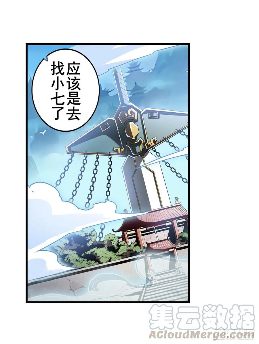 英雄再临（英雄？我早就不当了）恩仇剑起恩仇落