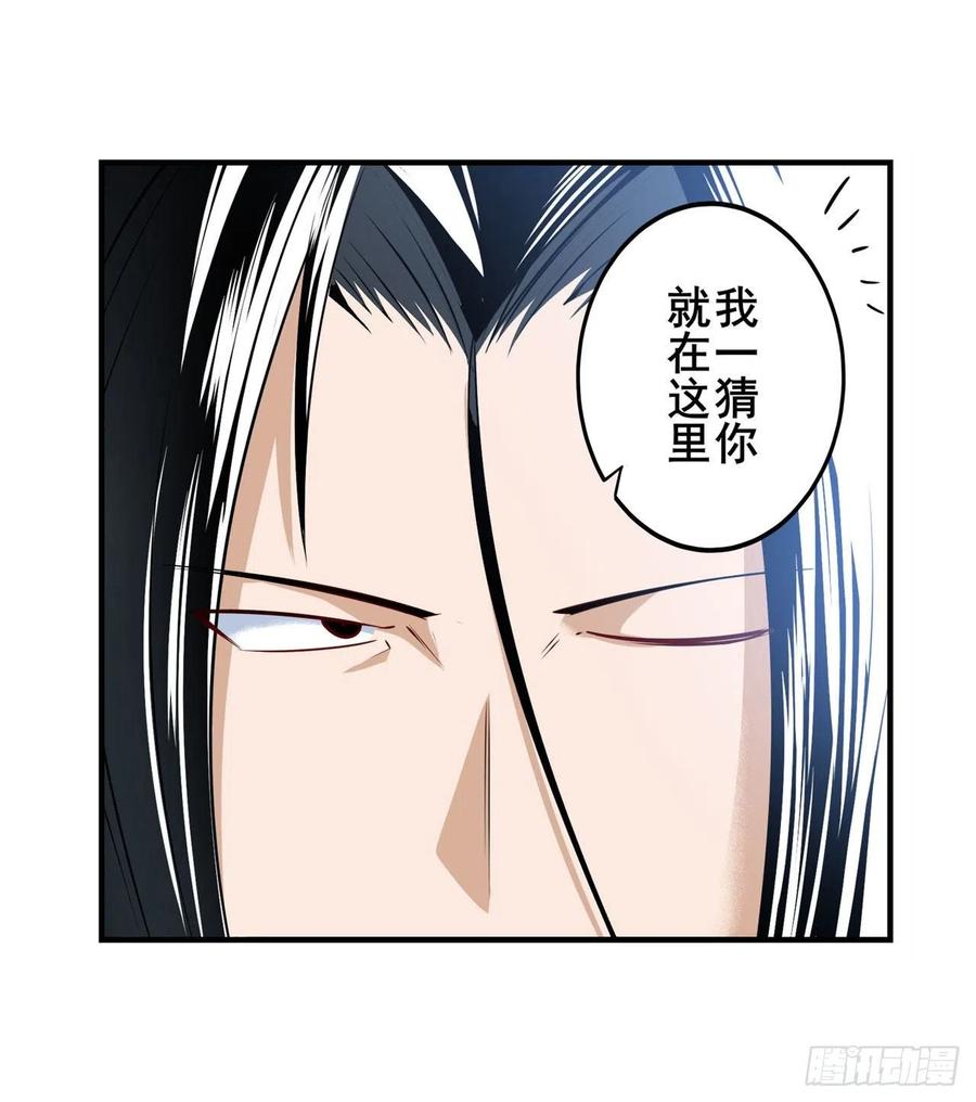 英雄再临（英雄？我早就不当了）恩仇剑起恩仇落