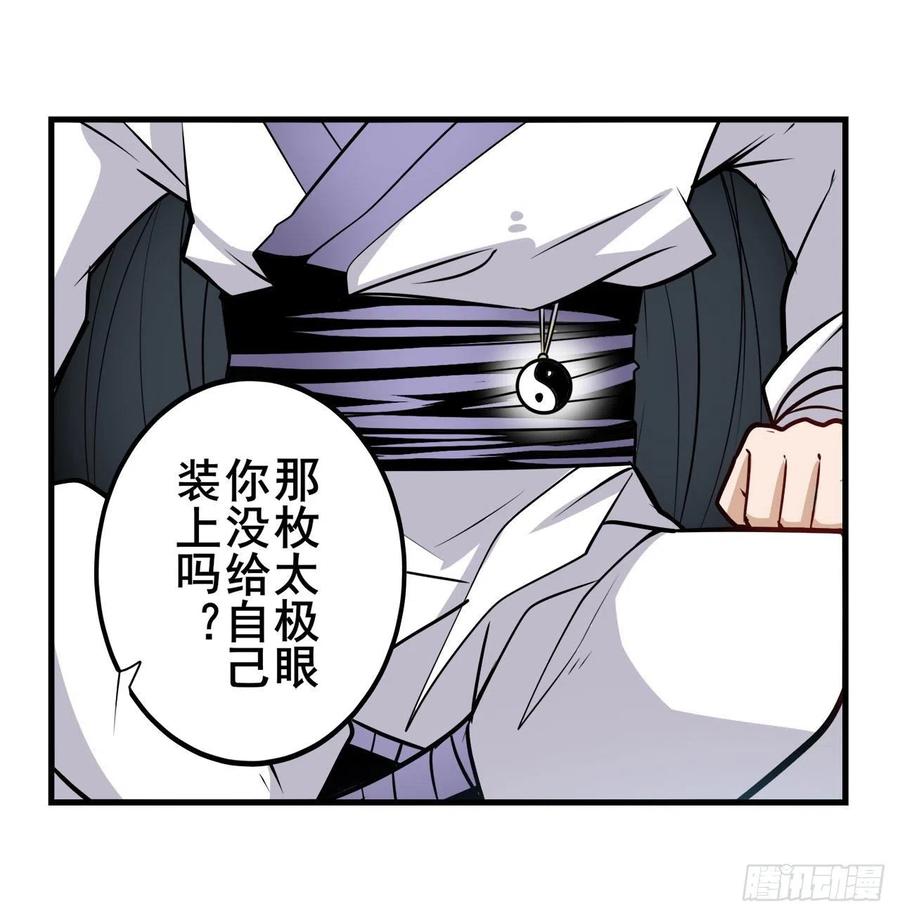 英雄再临（英雄？我早就不当了）恩仇剑起恩仇落