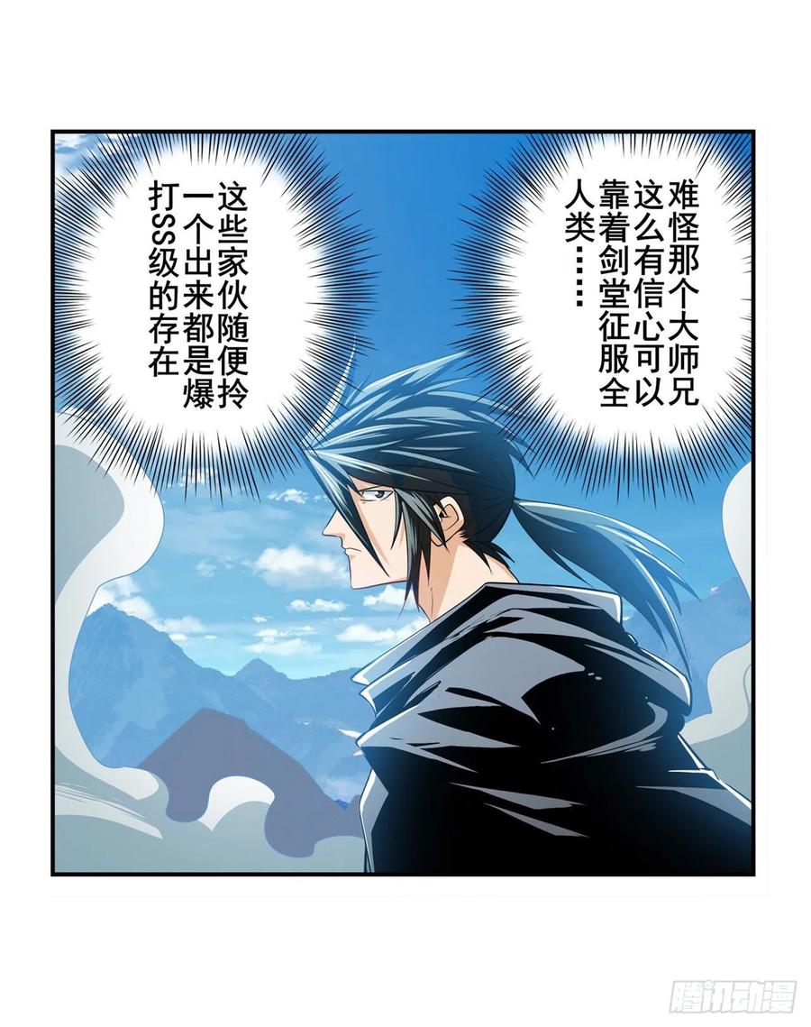 英雄再临（英雄？我早就不当了）恩仇剑起恩仇落