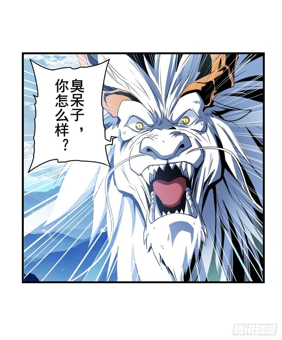 英雄再临（英雄？我早就不当了）恩仇剑起恩仇落