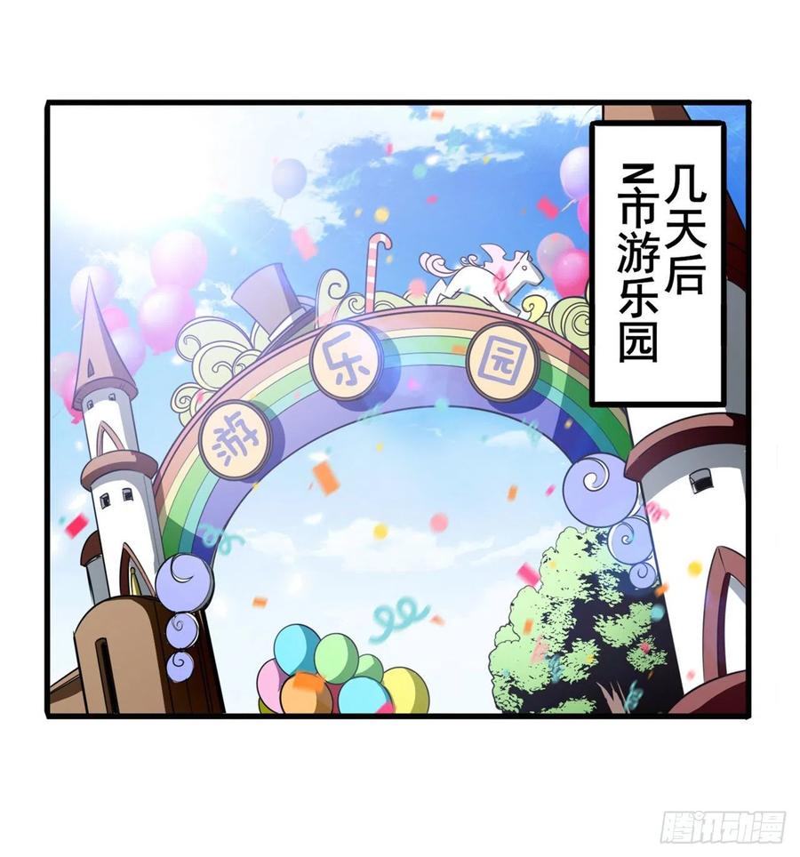 英雄再临（英雄？我早就不当了）约会大作战