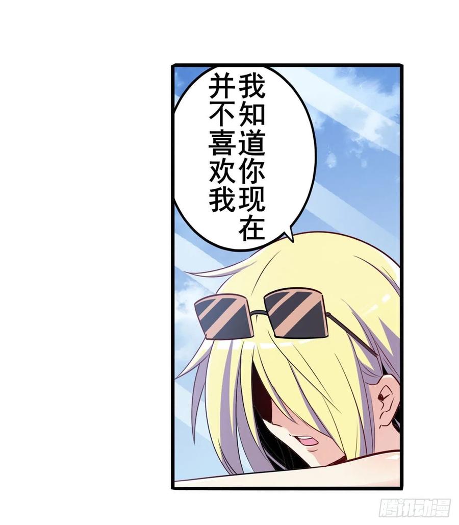 英雄再临（英雄？我早就不当了）约会大作战