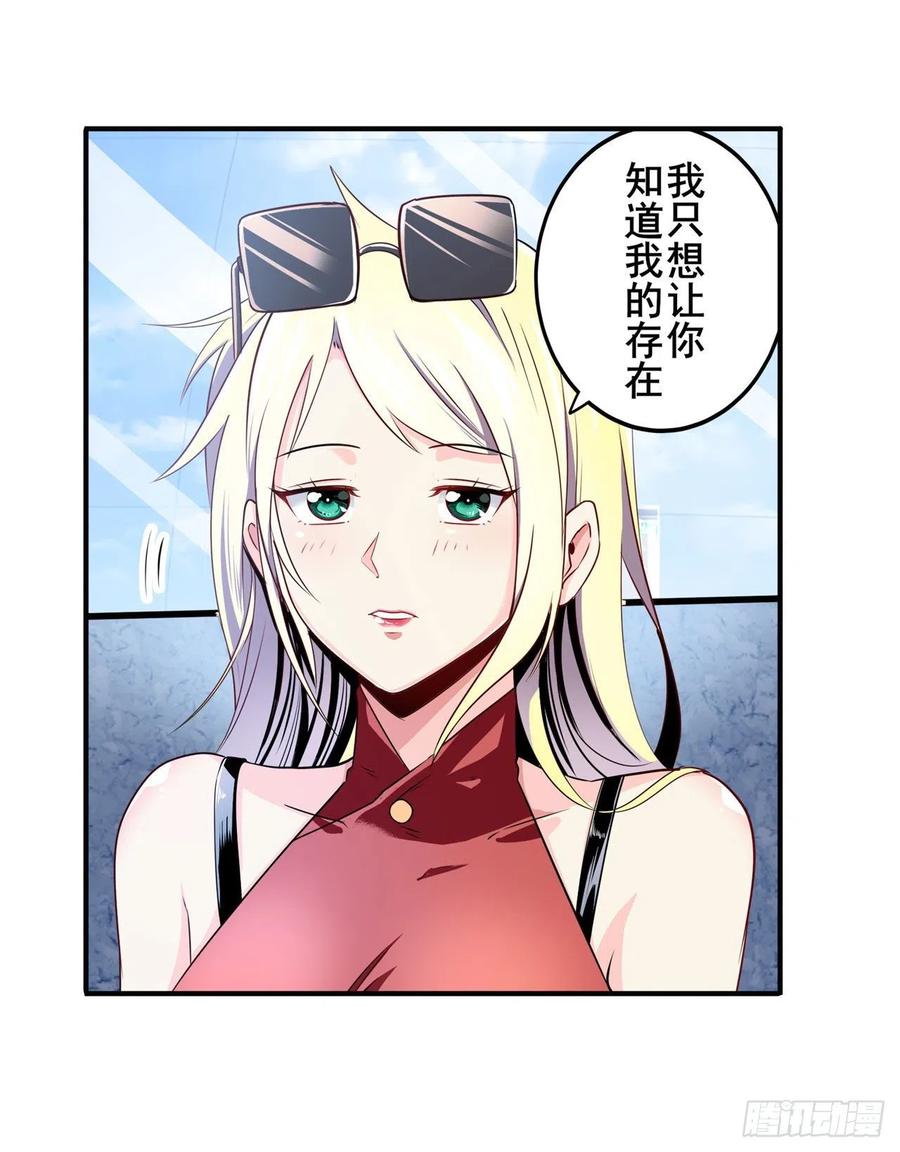 英雄再临（英雄？我早就不当了）约会大作战