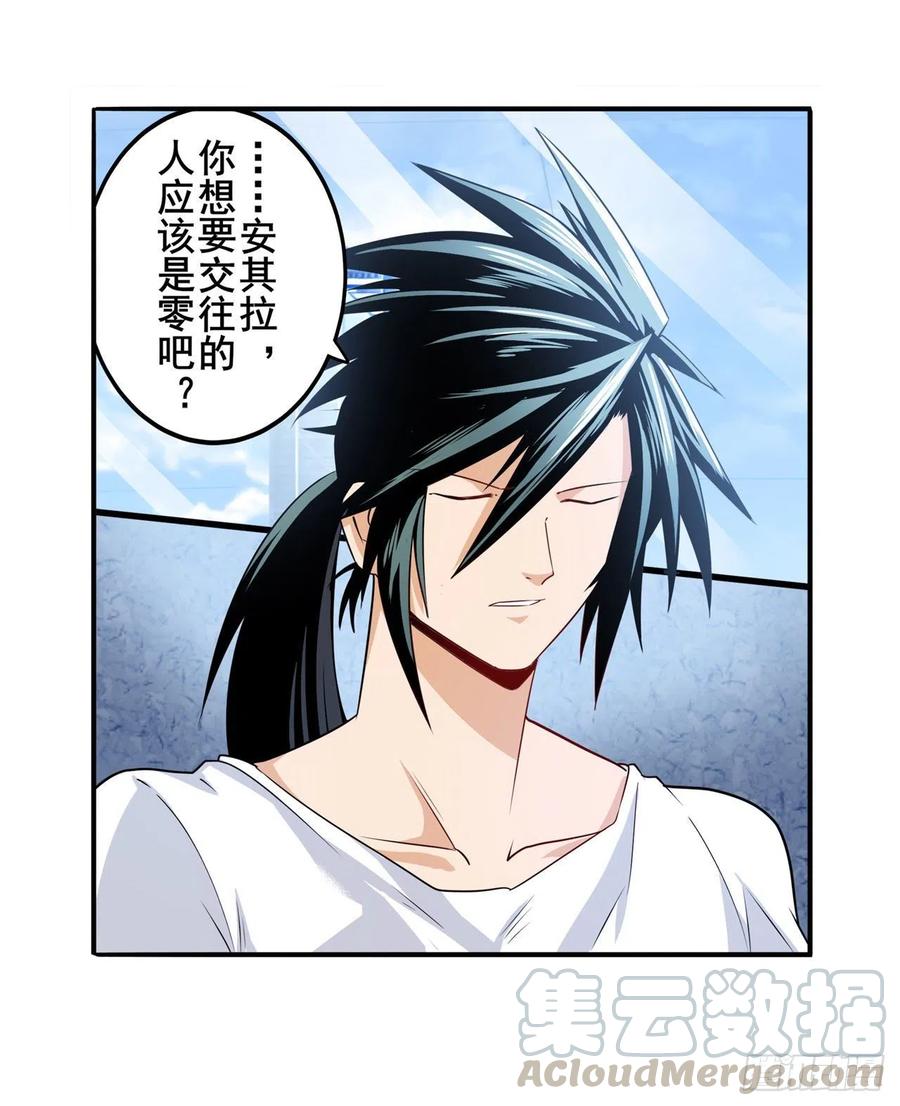 英雄再临（英雄？我早就不当了）约会大作战