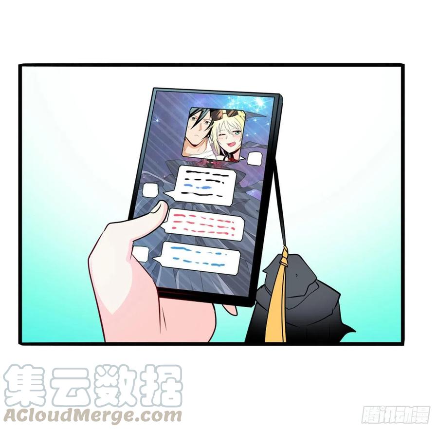 英雄再临（英雄？我早就不当了）约会大作战
