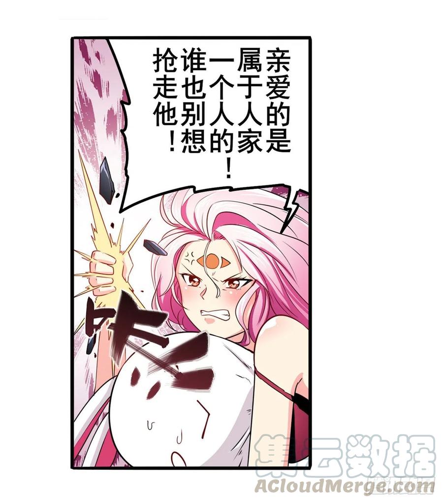 英雄再临（英雄？我早就不当了）约会大作战