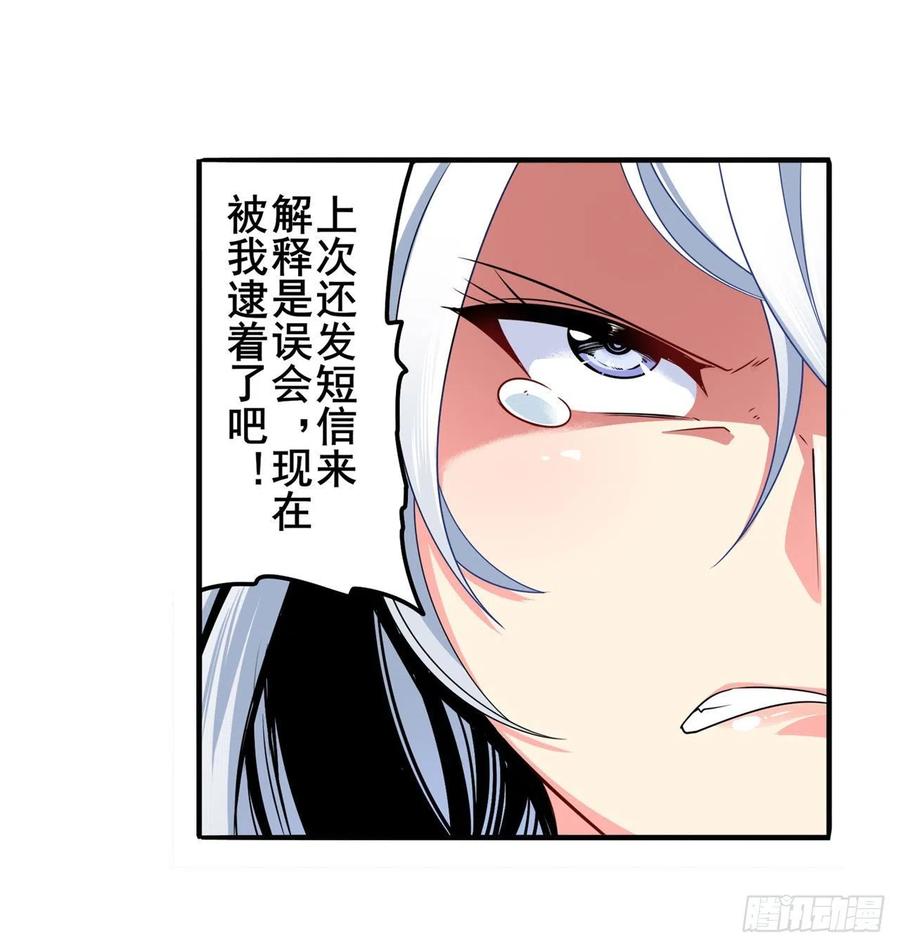 英雄再临（英雄？我早就不当了）约会大作战