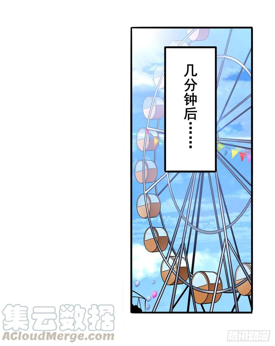 英雄再临（英雄？我早就不当了）约会大作战