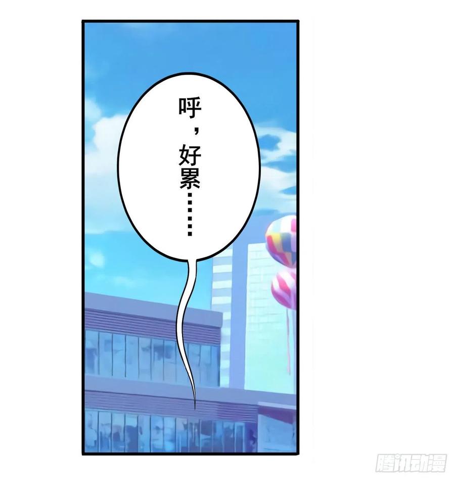 英雄再临（英雄？我早就不当了）约会大作战