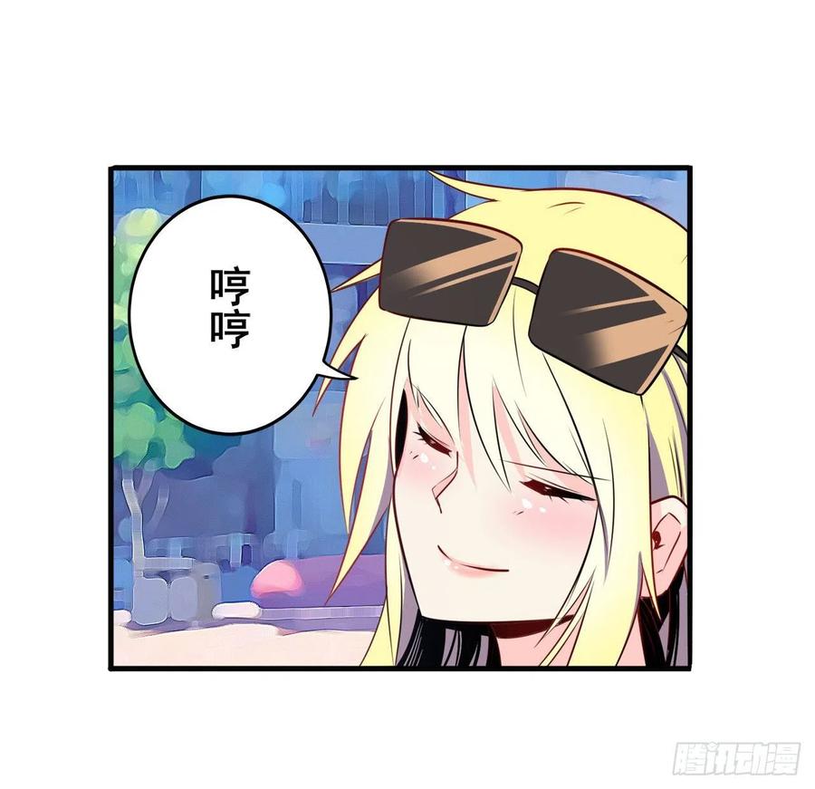 英雄再临（英雄？我早就不当了）约会大作战