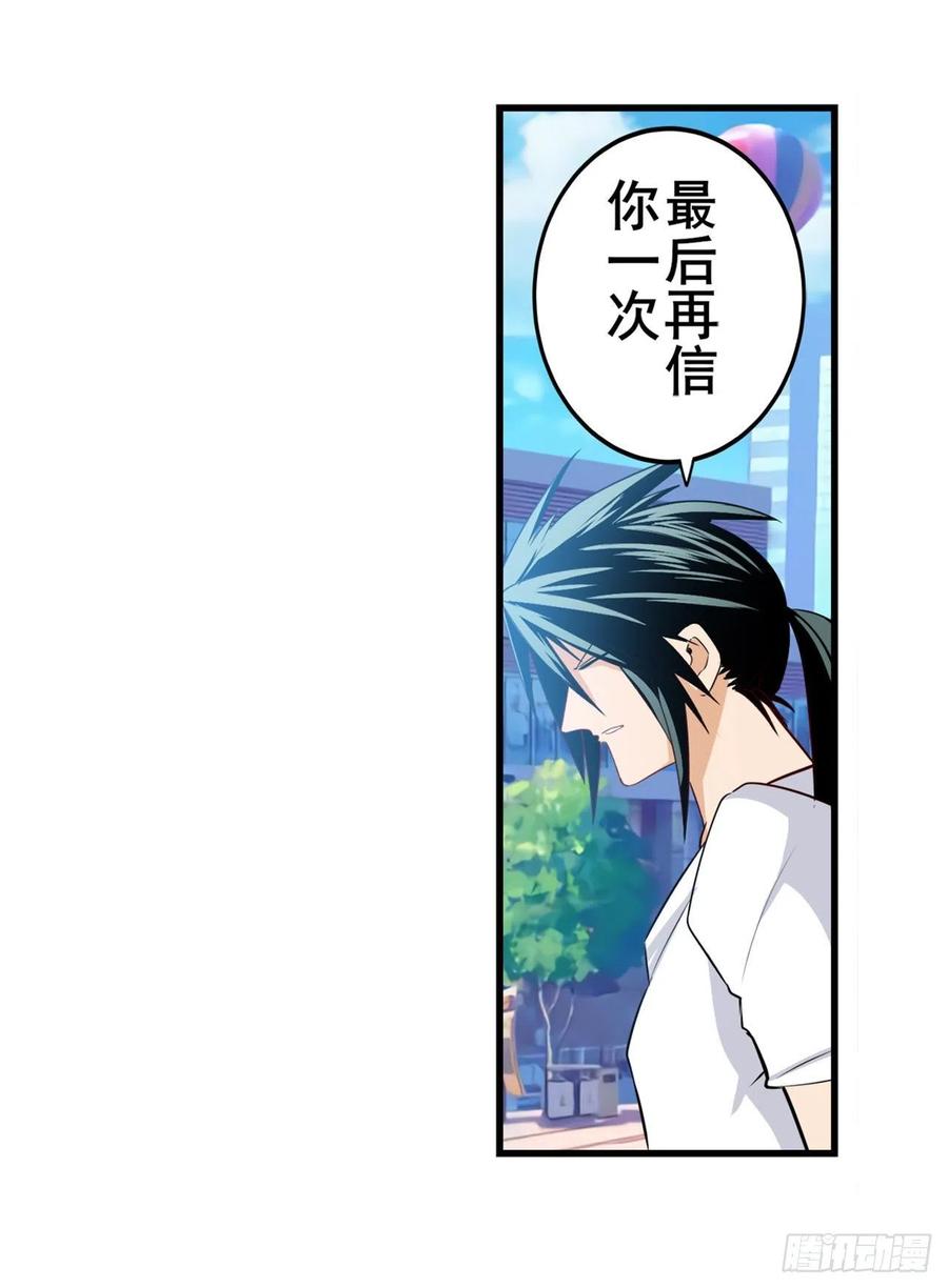 英雄再临（英雄？我早就不当了）库洛儿