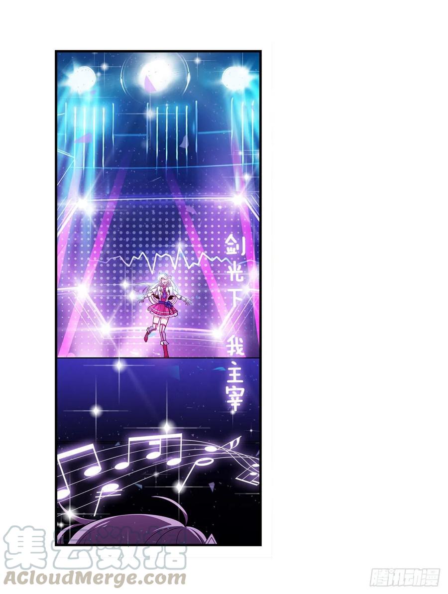 英雄再临（英雄？我早就不当了）库洛儿