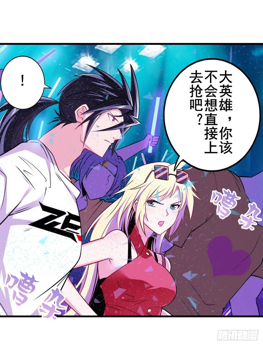 英雄再临（英雄？我早就不当了）库洛儿