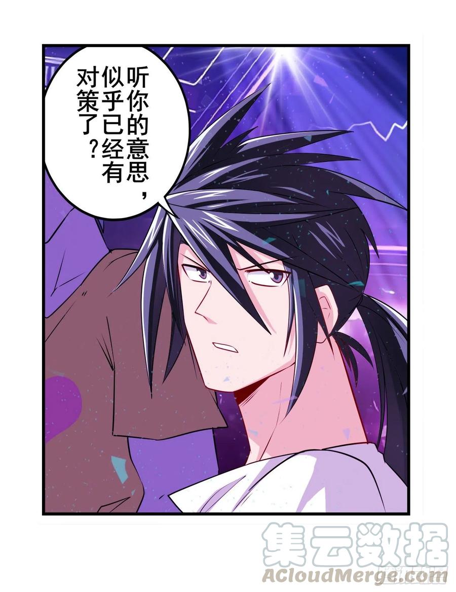 英雄再临（英雄？我早就不当了）库洛儿