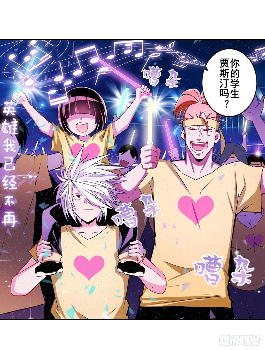 英雄再临（英雄？我早就不当了）库洛儿