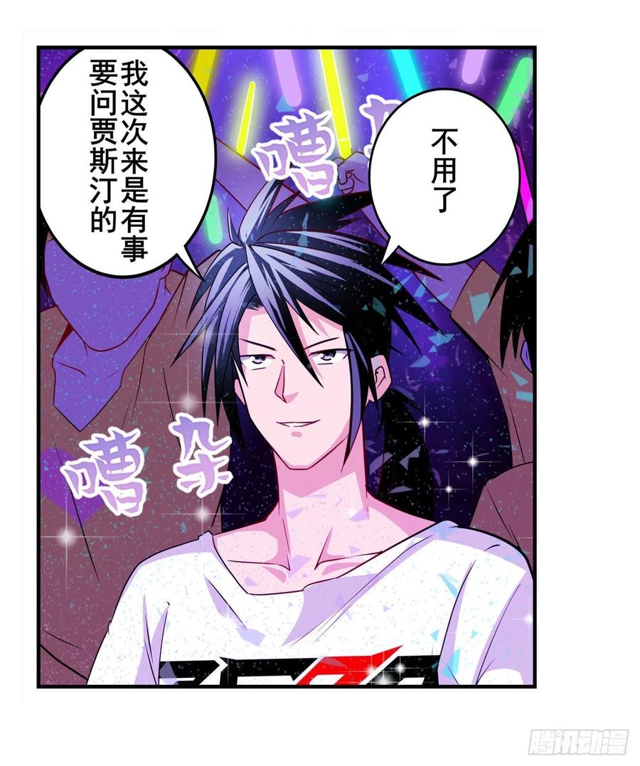 英雄再临（英雄？我早就不当了）库洛儿