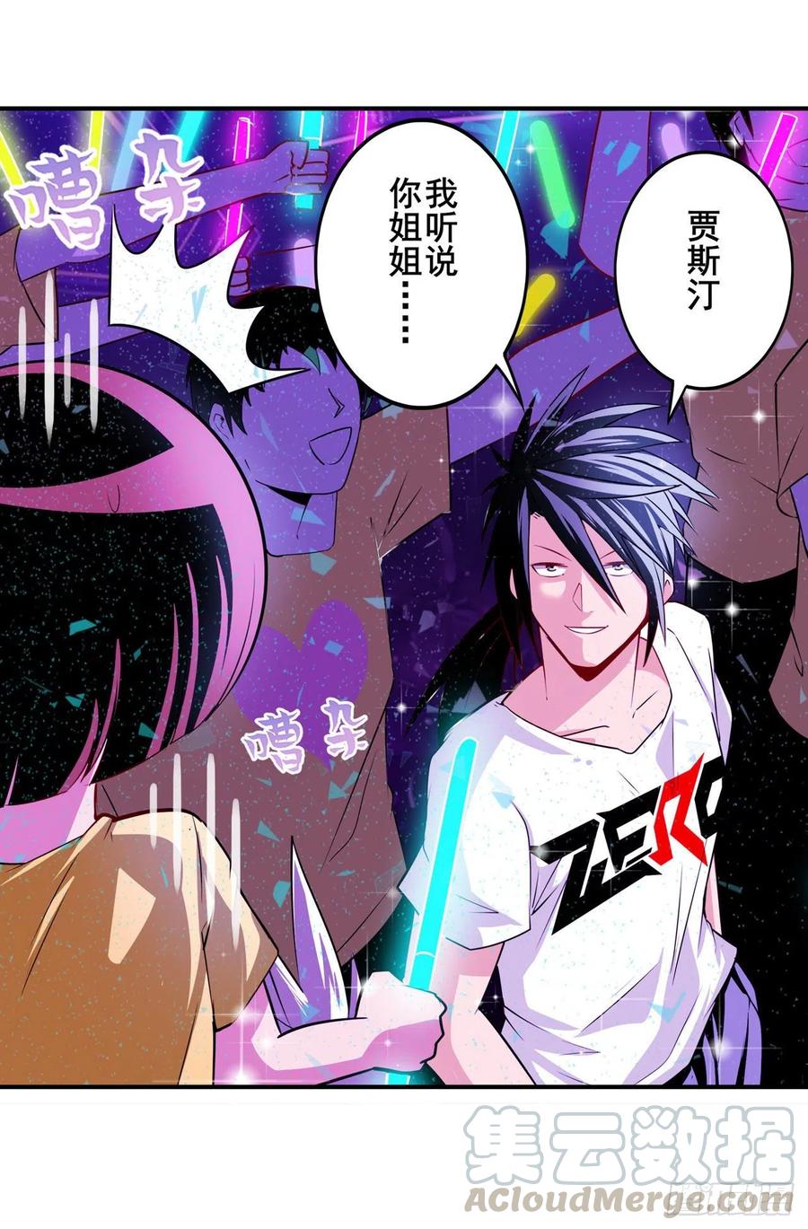 英雄再临（英雄？我早就不当了）库洛儿