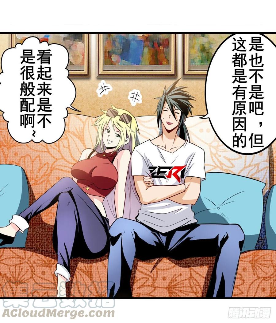 英雄再临（英雄？我早就不当了）库洛儿