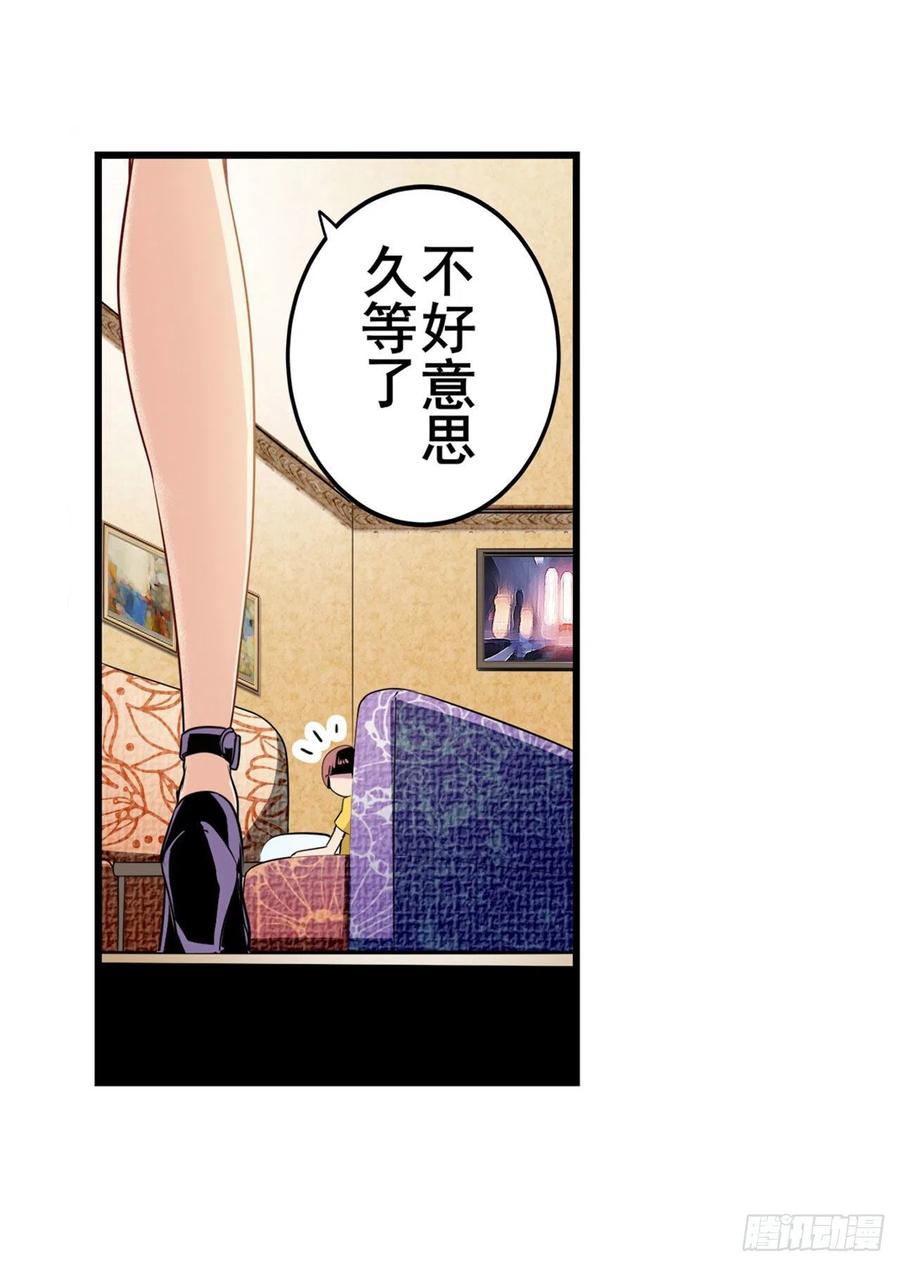 英雄再临（英雄？我早就不当了）库洛儿