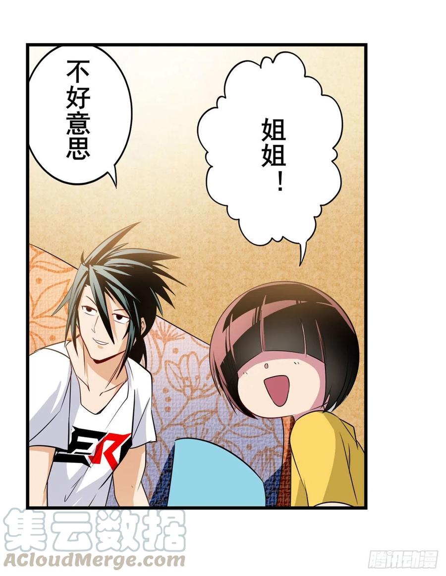 英雄再临（英雄？我早就不当了）库洛儿