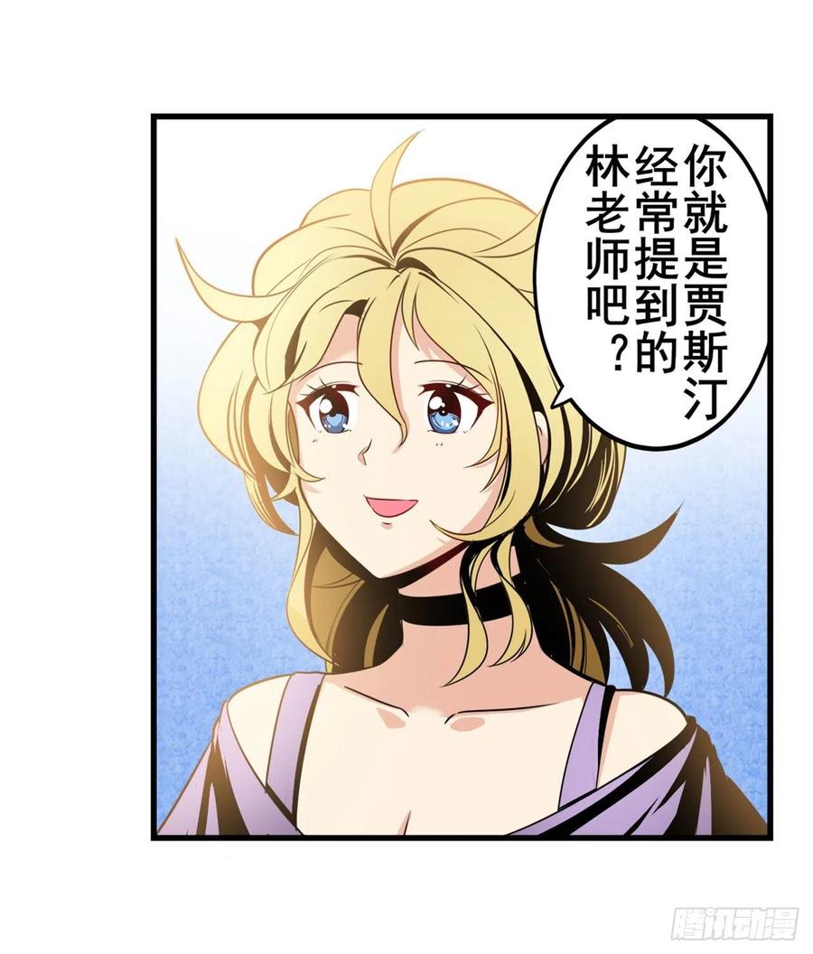 英雄再临（英雄？我早就不当了）库洛儿