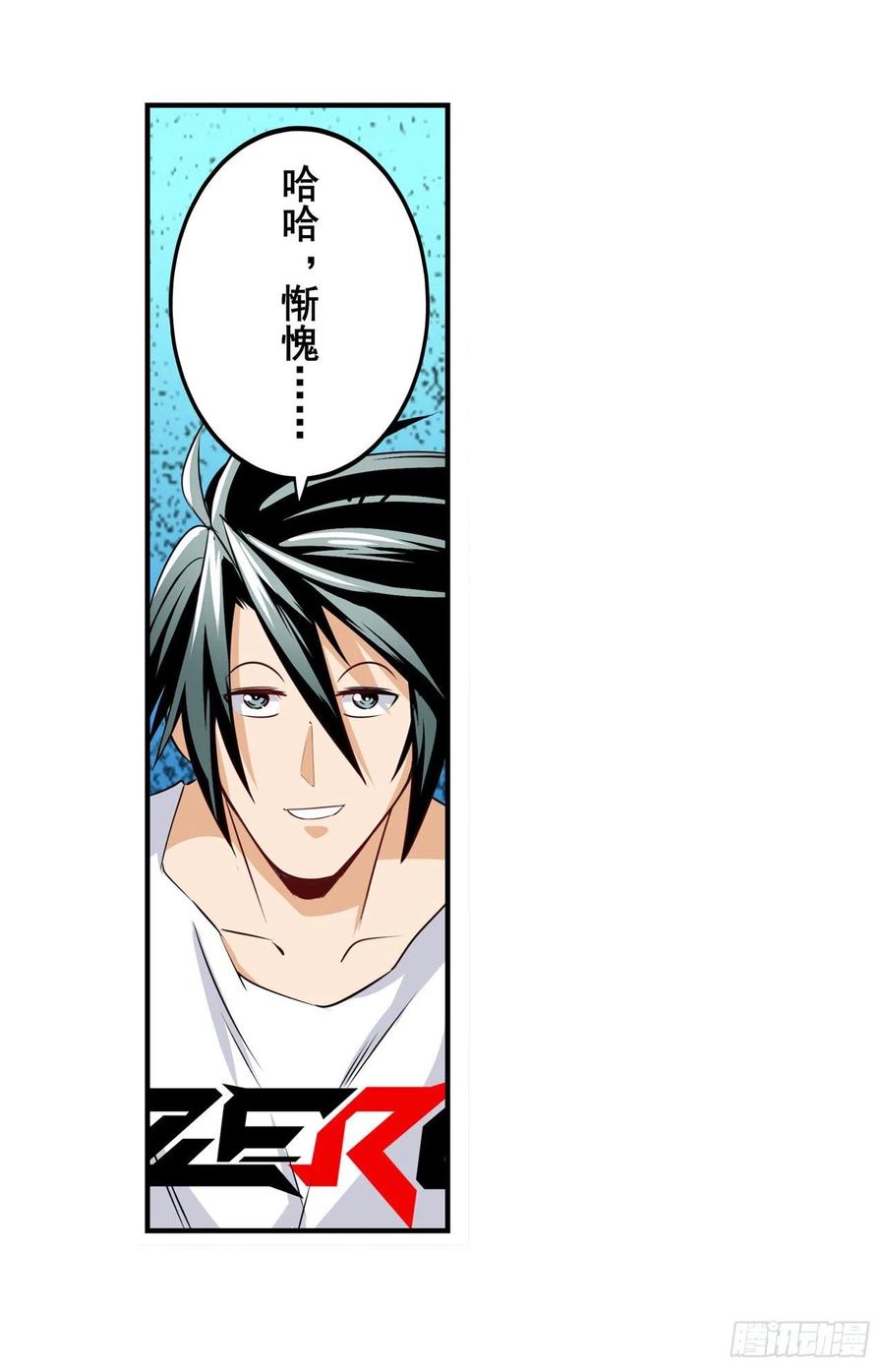 英雄再临（英雄？我早就不当了）库洛儿