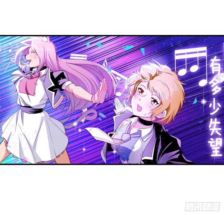 英雄再临（英雄？我早就不当了）库洛儿