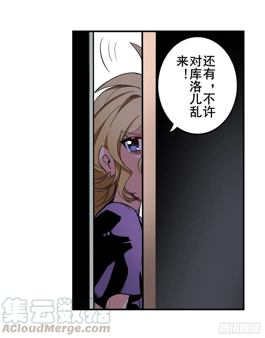 英雄再临（英雄？我早就不当了）生命的辉光
