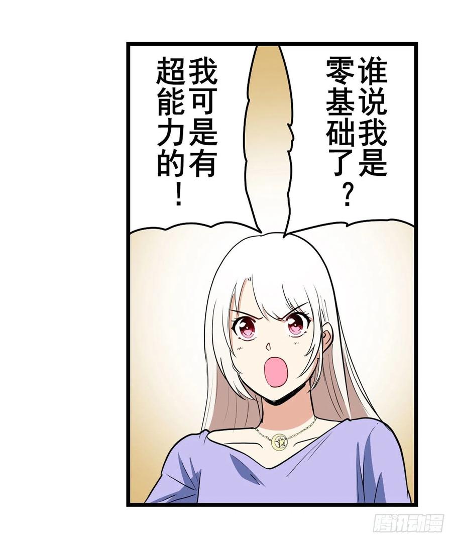 英雄再临（英雄？我早就不当了）生命的辉光