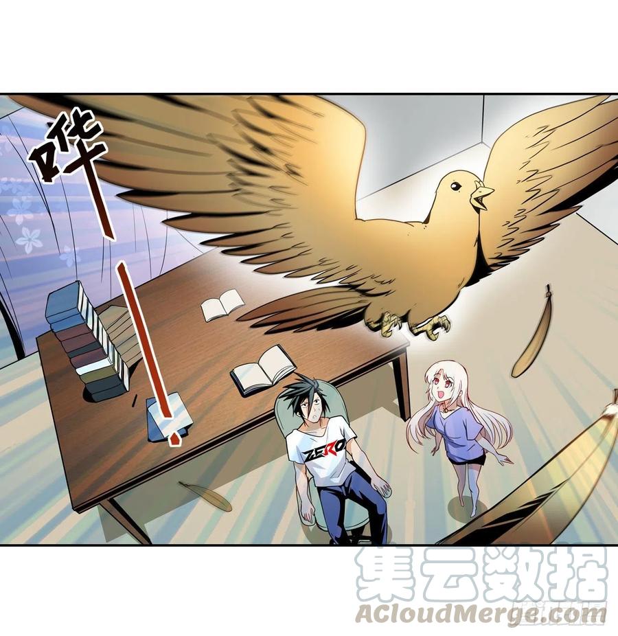 英雄再临（英雄？我早就不当了）生命的辉光