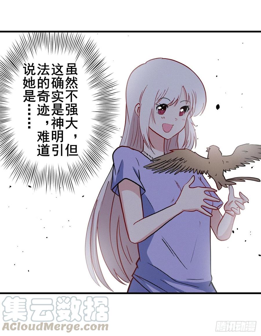 英雄再临（英雄？我早就不当了）生命的辉光