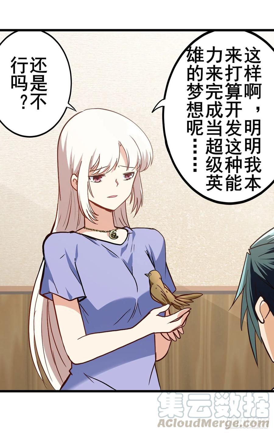 英雄再临（英雄？我早就不当了）生命的辉光