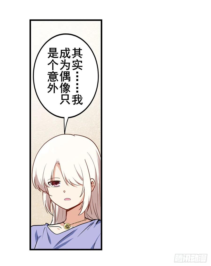 英雄再临（英雄？我早就不当了）生命的辉光