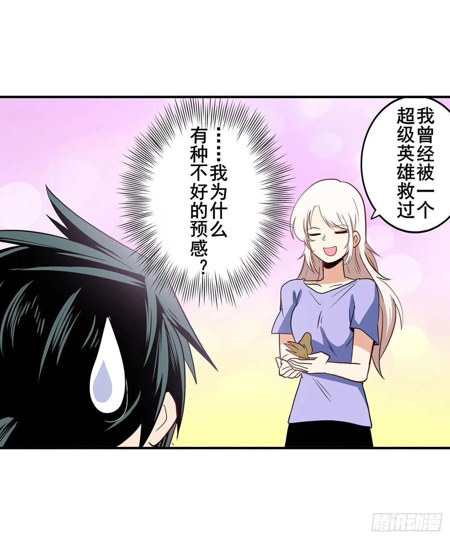 英雄再临（英雄？我早就不当了）生命的辉光