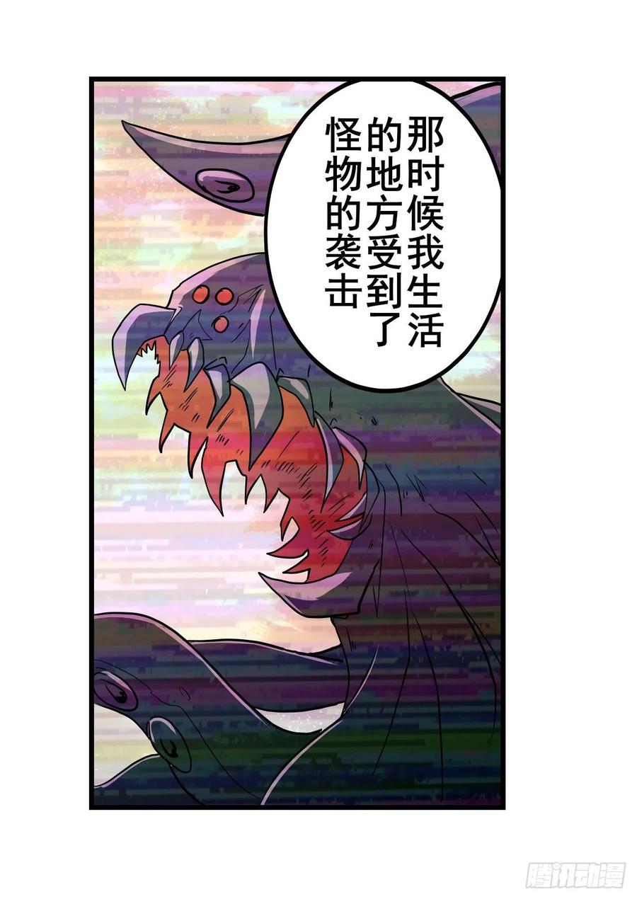 英雄再临（英雄？我早就不当了）生命的辉光