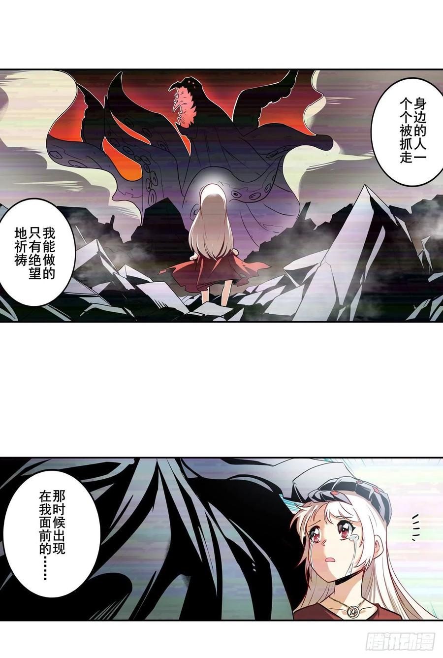 英雄再临（英雄？我早就不当了）生命的辉光