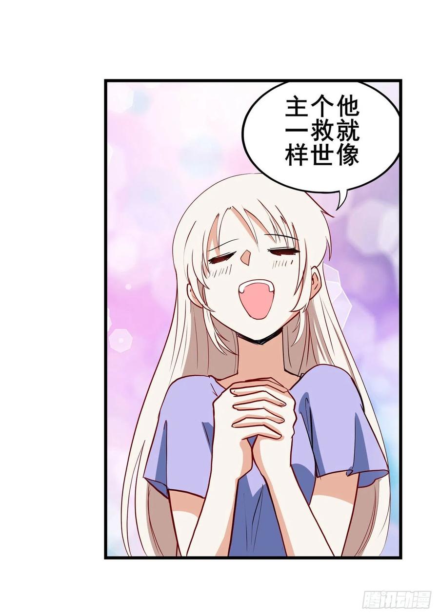 英雄再临（英雄？我早就不当了）生命的辉光