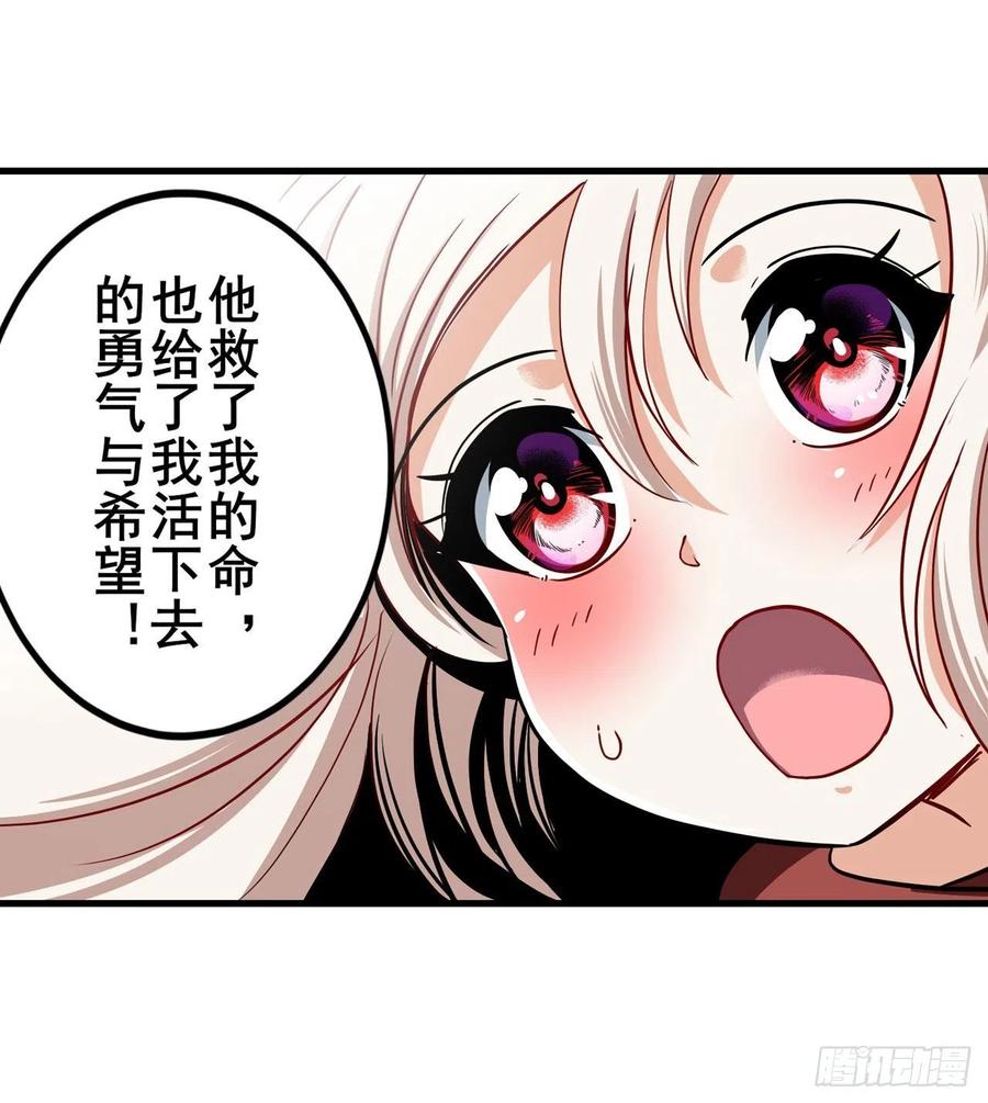 英雄再临（英雄？我早就不当了）生命的辉光