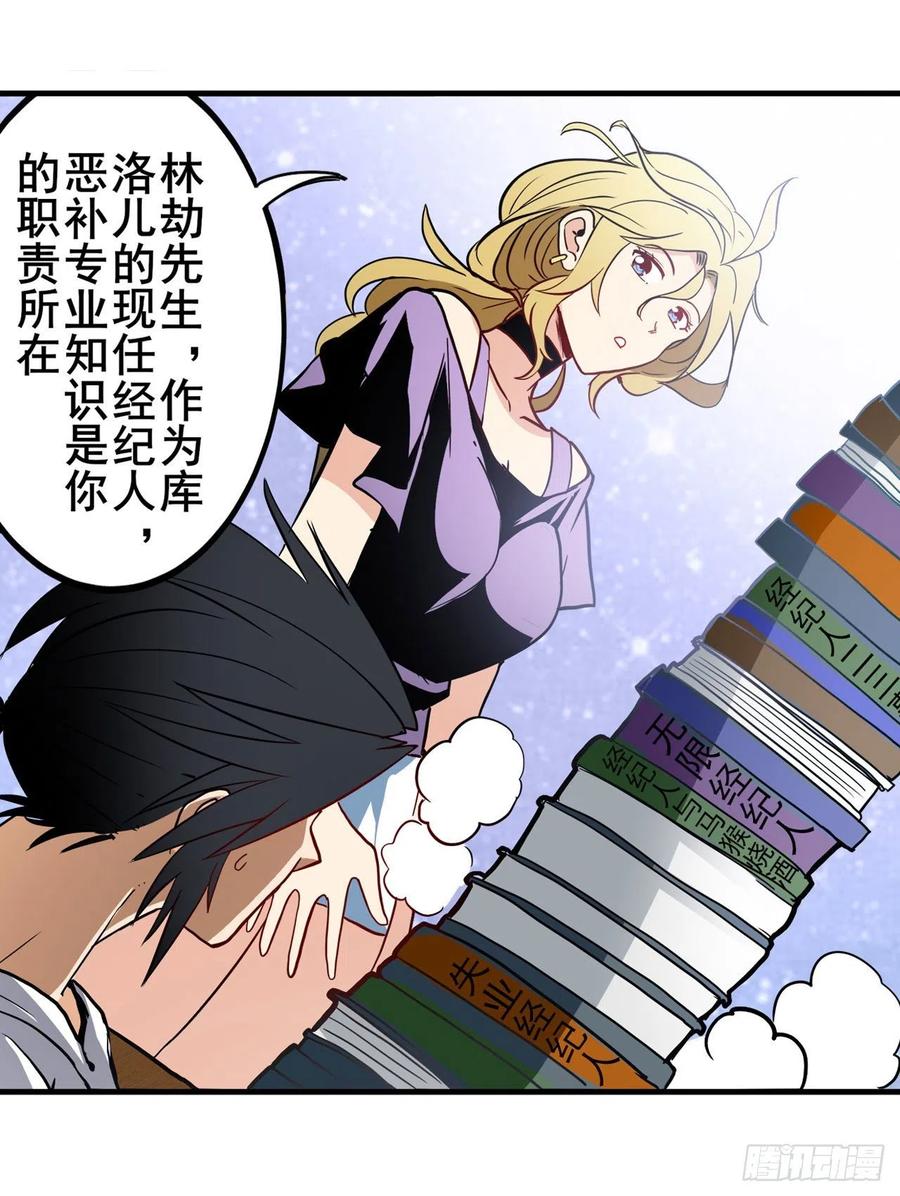 英雄再临（英雄？我早就不当了）生命的辉光
