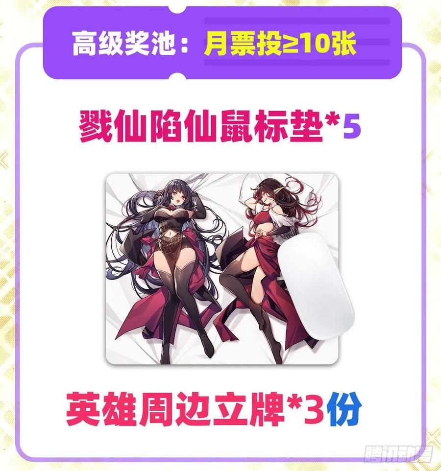 英雄再临（英雄？我早就不当了）生命的辉光
