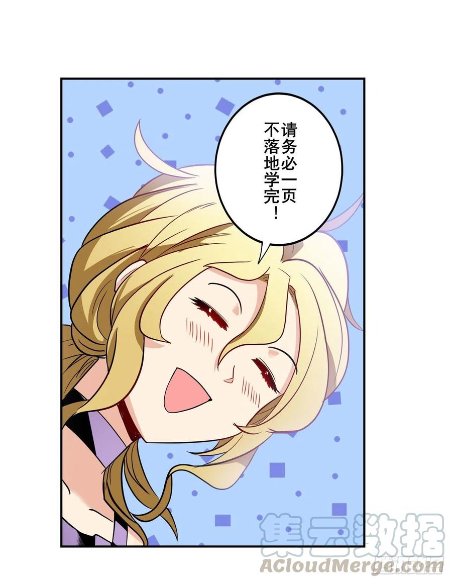 英雄再临（英雄？我早就不当了）生命的辉光