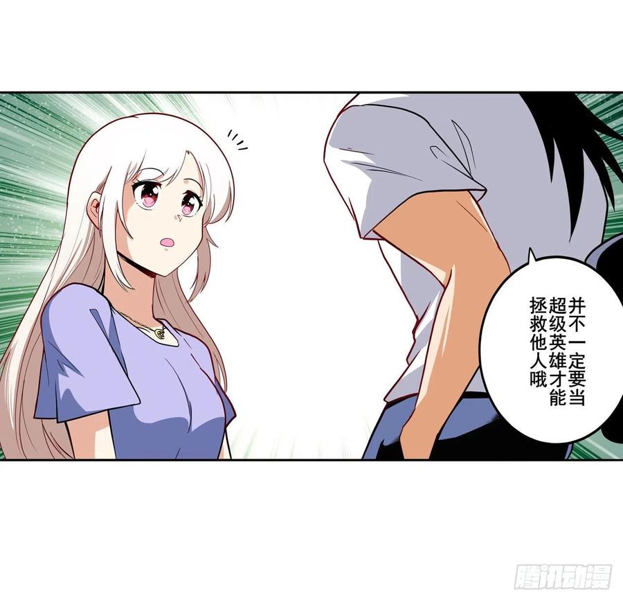 英雄再临（英雄？我早就不当了）暗潮涌起